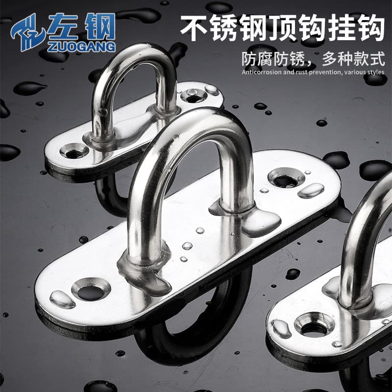 Thickened Stainless Steel U-Shaped Hook with Hanging Rod for Ceiling Fan