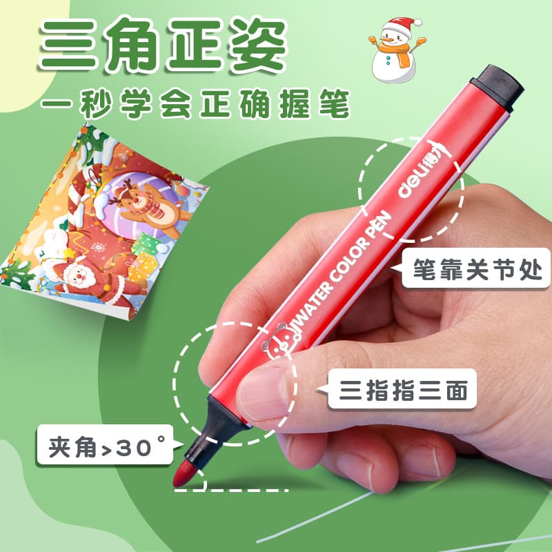Watercolour, crayons for kindergarten, art capacious coloured pencils for students, 24 colors, 12 colors, 36 colors, hand painting, washable 3