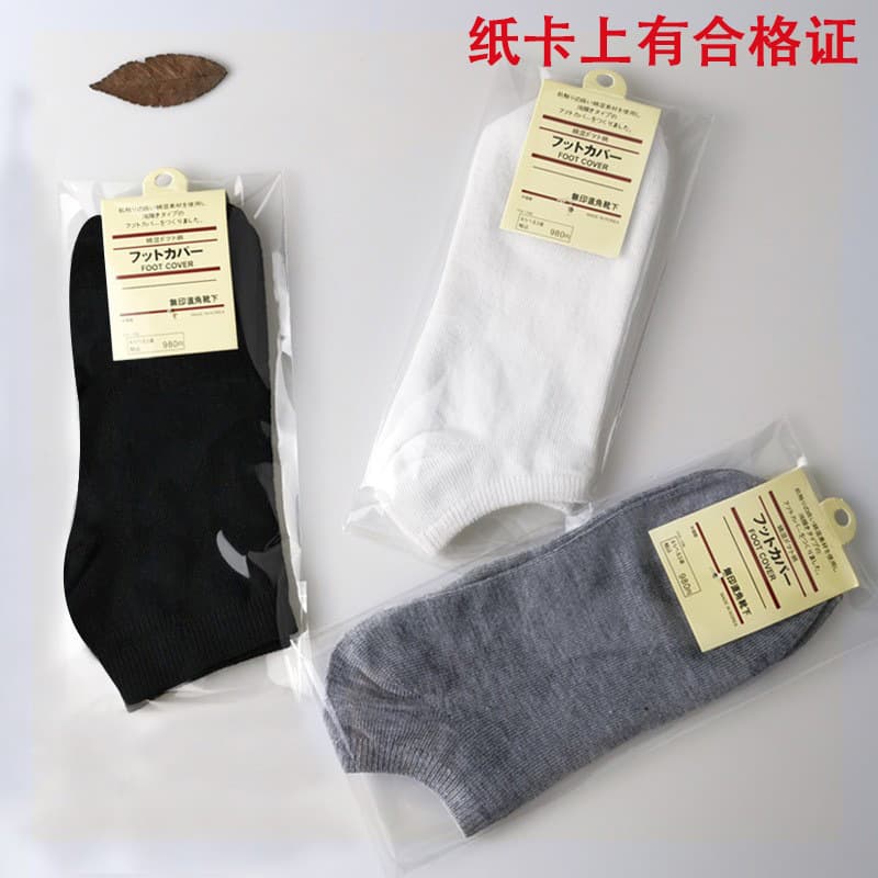 Socks Men's short tube independent packaging boat socks Men's socks socks, light -mouth sock socks Men's socks in spring and summer wholesale