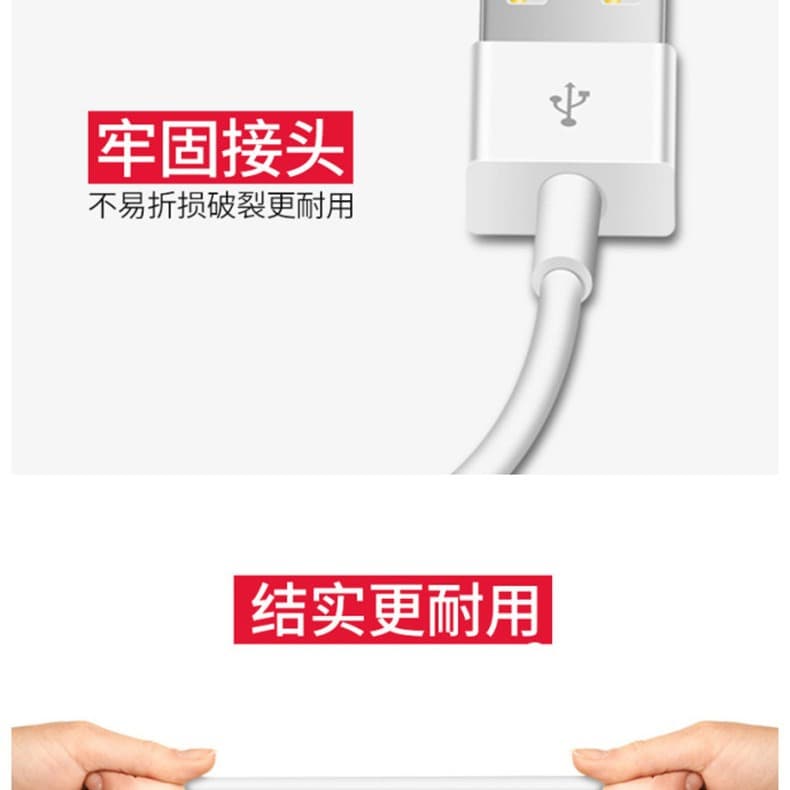 Apple, compatible iphone 4 *S, mobile phone, tablet laptop, charging cable 3