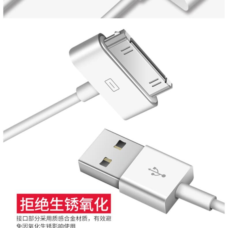Apple, compatible iphone 4 *S, mobile phone, tablet laptop, charging cable 4