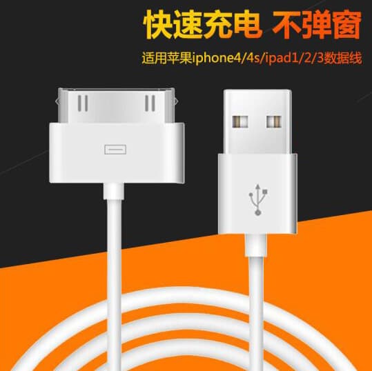 Apple, compatible iphone 4 *S, mobile phone, tablet laptop, charging cable