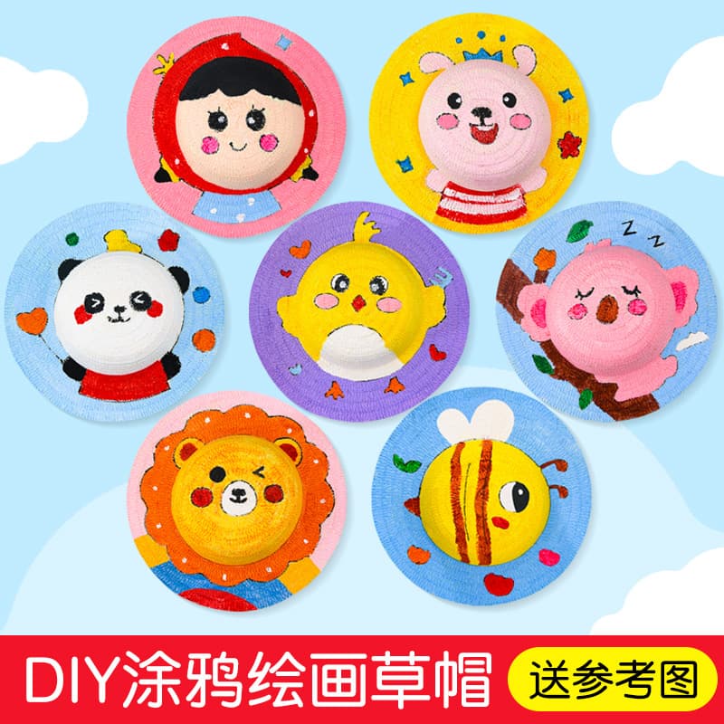 Children's painting straw hat DIY handmade kindergarten parent -child activity creative art graffiti painting stalls 1
