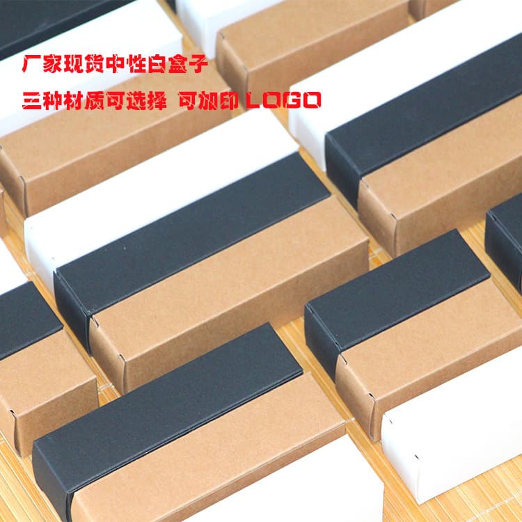 Leather universal white electronic rectangular box, pack 3