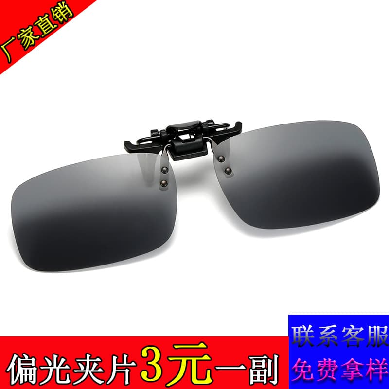 Sunglasses, glasses for men and women, direct factory sales 1