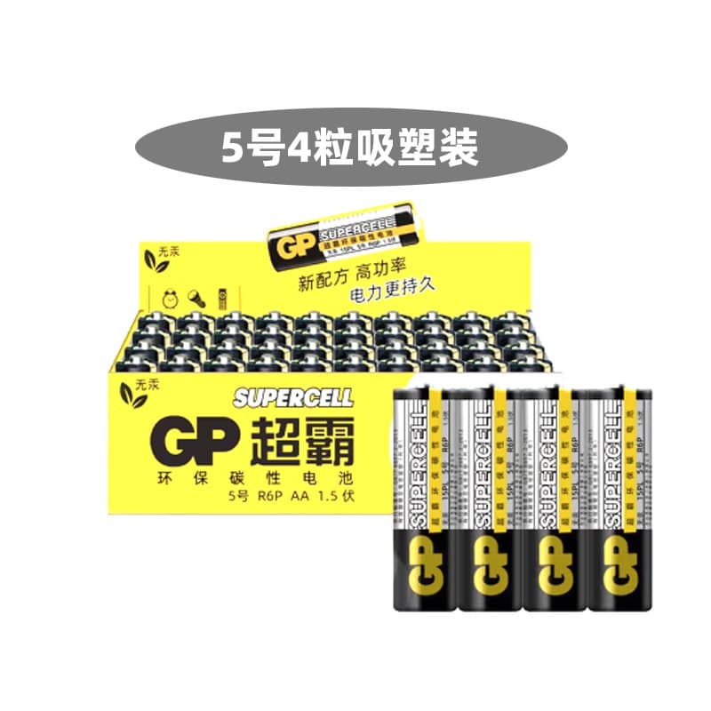 [超霸GP5号碳性电池 7号LR6 AA LR03 AAA遥控器超七号电池单粒价格] 2