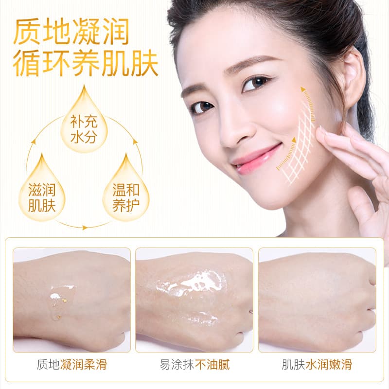 Golden Hyaluronic Acid Serum Ampoules - Skin Brightening 4