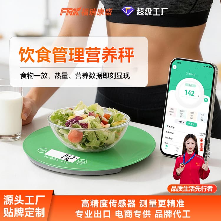 (Cross-border trading), precise multifunctional electronic scales stainless steel, Amazon 1