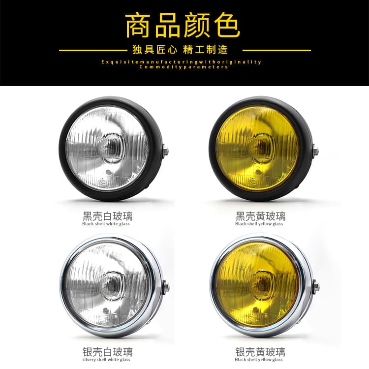 Exclusive for foreign trade motorcycle headlights CG125 modified retro headlights GN125 retro black shell round headlights 3