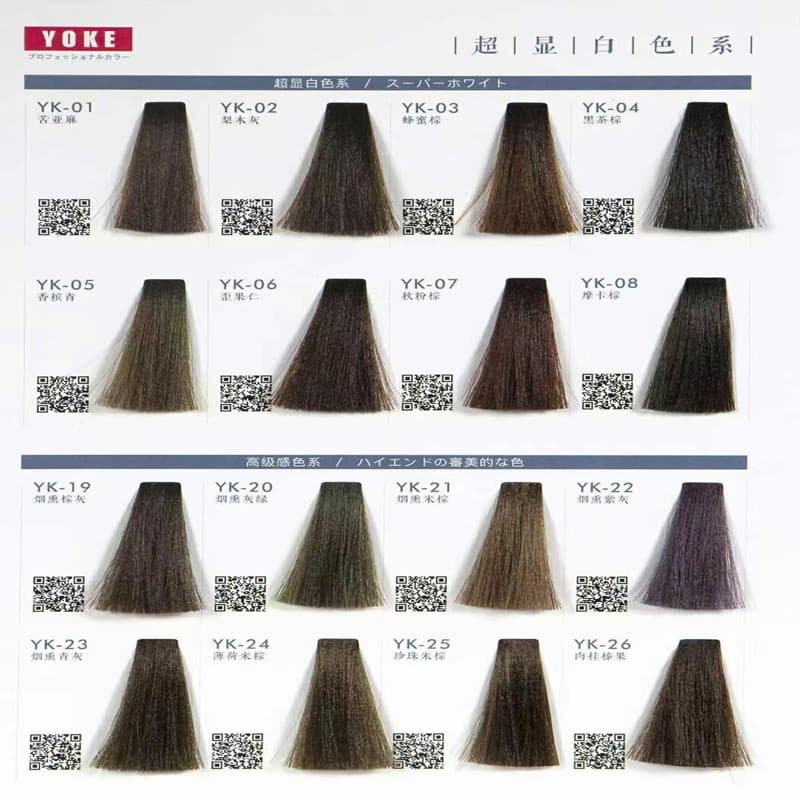 YOKE You Ke Little Sweet Potato Dye Cream Micro Wide Speed Speed Blue does not need to drift one step in place in place to dye hair salon for wholesale 2
