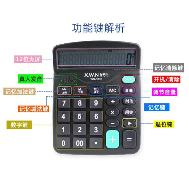 New Wannian 8837 office smart voice computer calculator manufacturer direct supply manufacturers wholesale 2