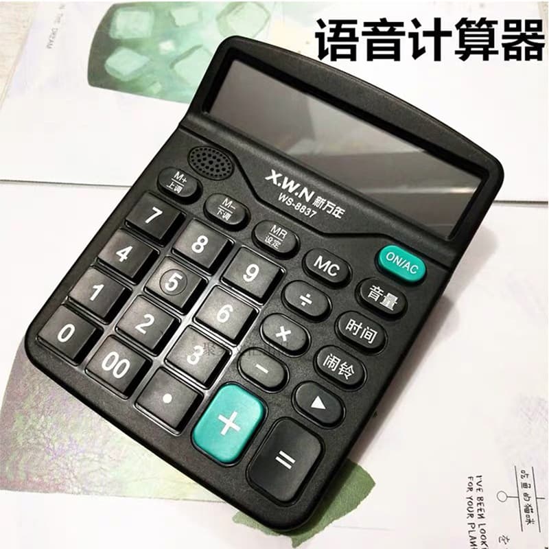 New Wannian 8837 office smart voice computer calculator manufacturer direct supply manufacturers wholesale 1