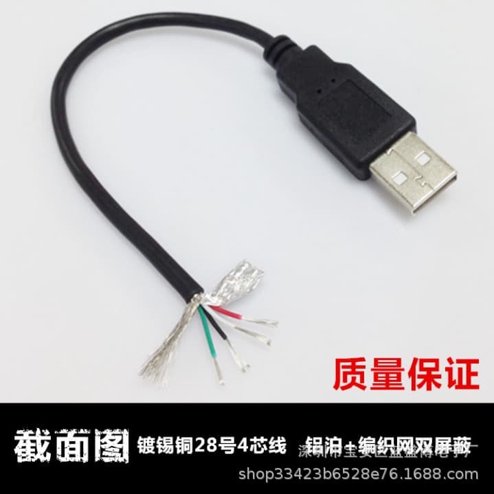 Double left curved USB2.0 public data line side curved ultra -short double right elbow public to public cooling fan connection cable 3