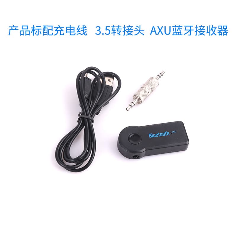 AUX new vehicle steering wheel Bluetooth receiver MP3 player car audio sound modification party control 4