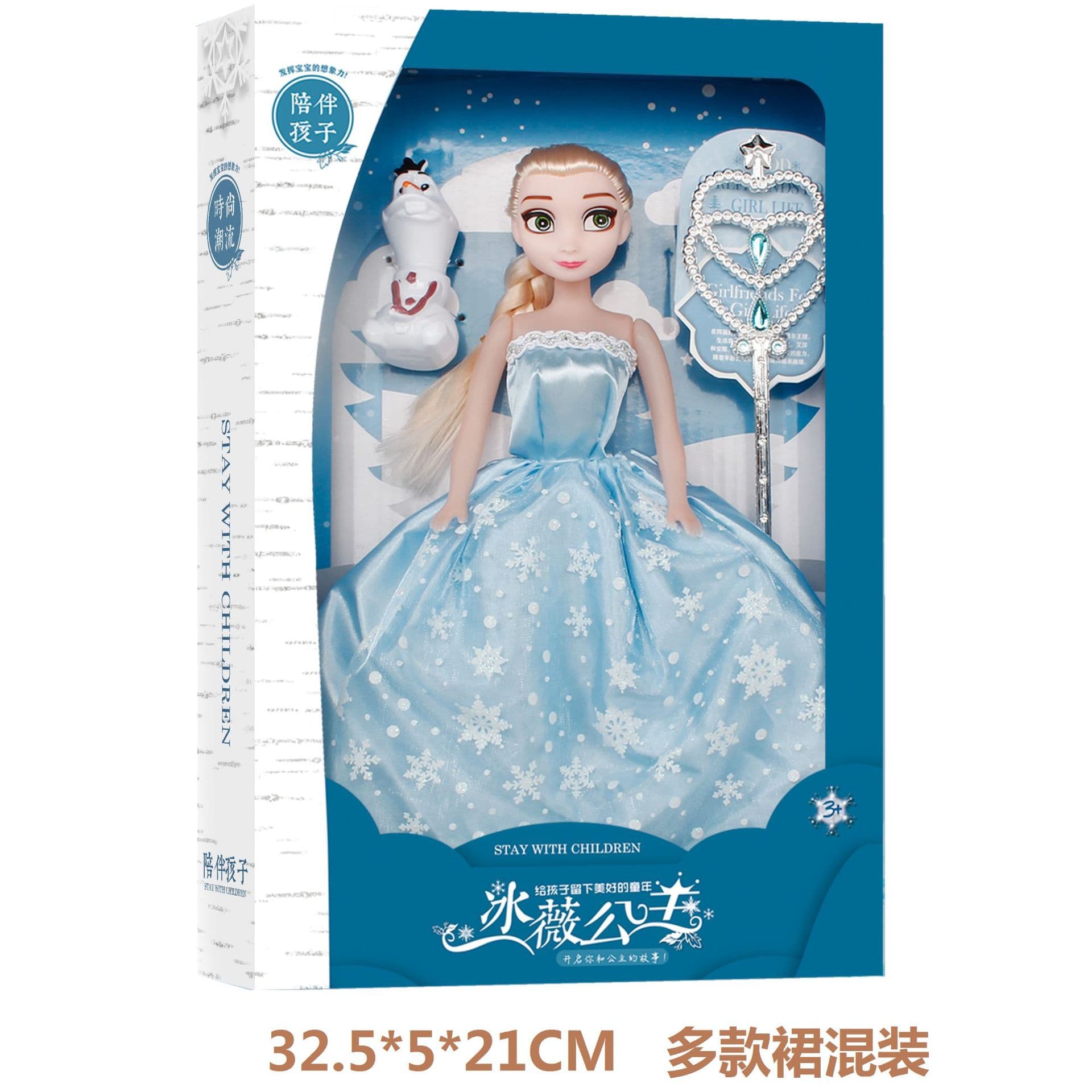 Doll, gift box, set, children's dressing table for amusement park, toy, Birthday gift 5
