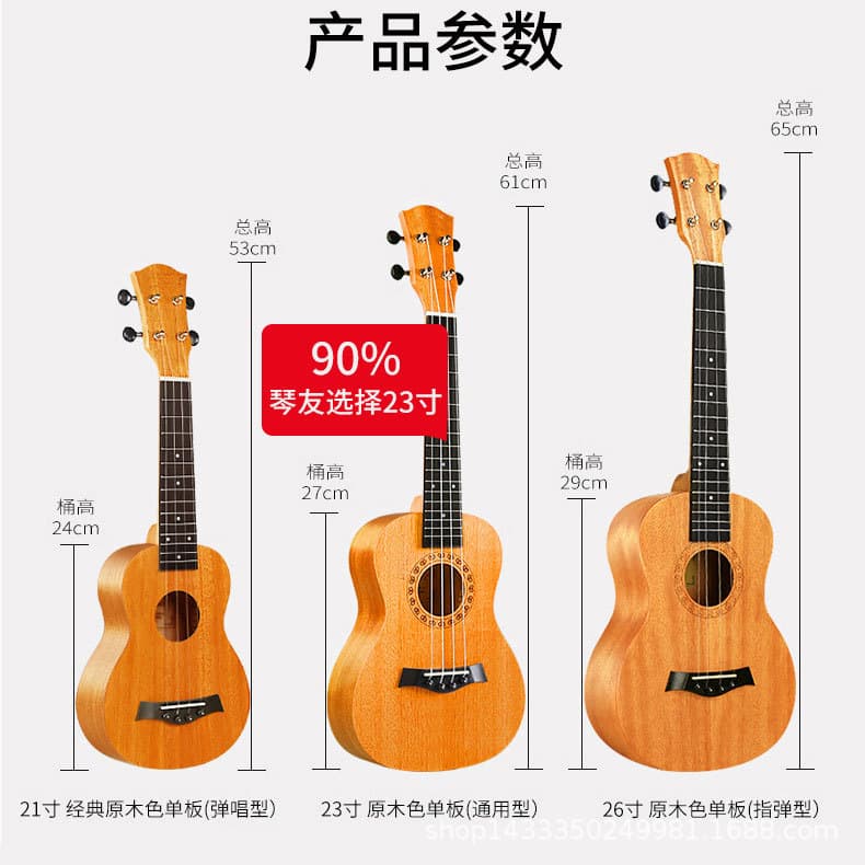 (Wholesale), ukulele with a score for beginners, guitar, musical instruments, 21 inch, 23 inch, 26 inch 3