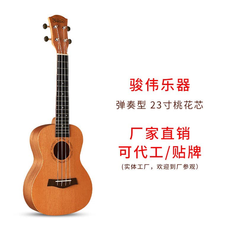 (Wholesale), ukulele with a score for beginners, guitar, musical instruments, 21 inch, 23 inch, 26 inch
