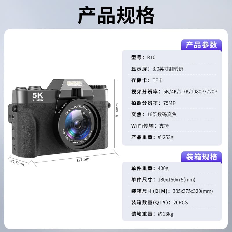 (Cross-border trading), (Wholesale), digital camera, videocamera for students, custom-made 2
