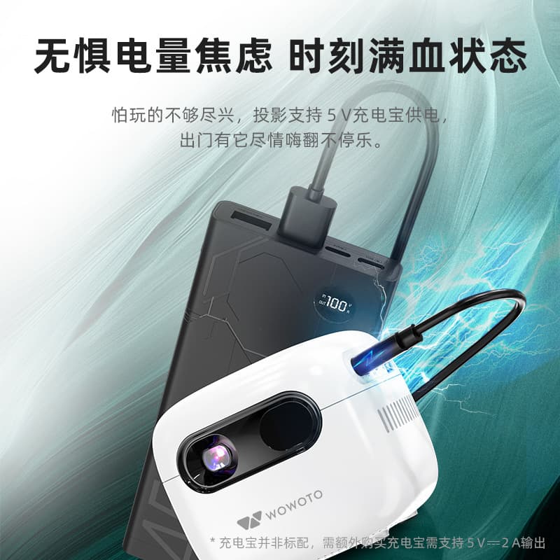 Handheld small projector 5