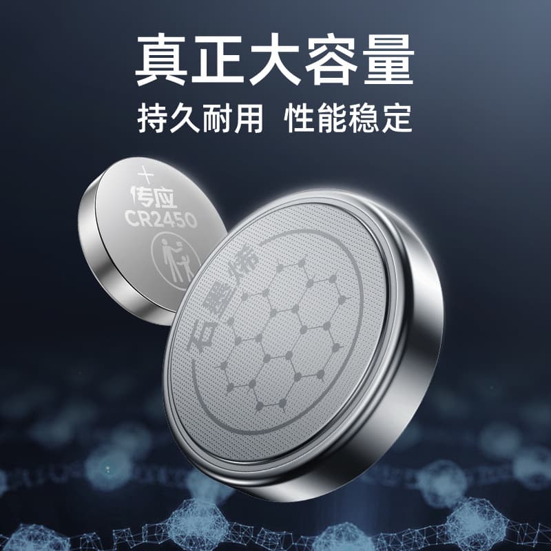 Nanfu CR2430 CR2450 3V Lithium Button Battery 2