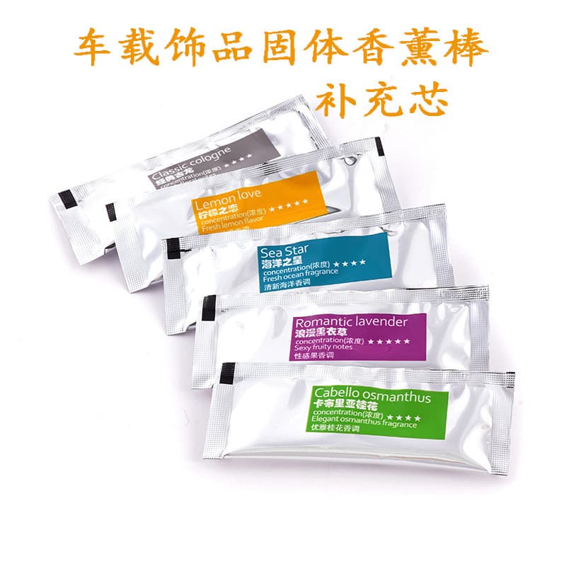 (Wholesale), aromatherapy, perfume for auto, balm, mosquito repellent