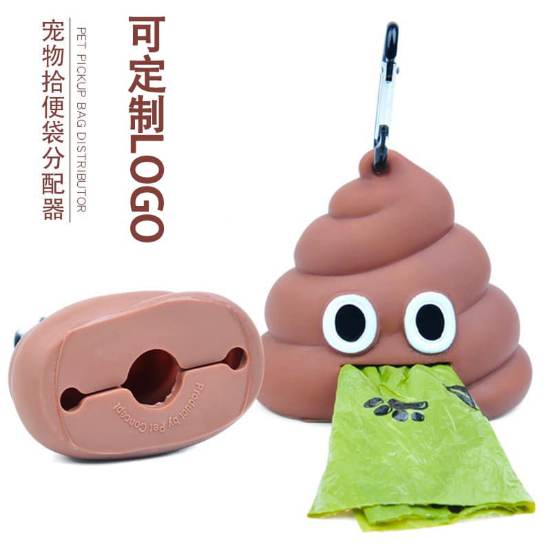 Pet garbage bag allocation, cats and dogs out of portable stool bag shit bag stool, pet distribution 2