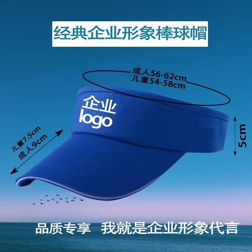 Travel sports sun hat for traveling solar-powered, direct factory sales, with your logo imprint, sun protection, Terylene Cotton 1