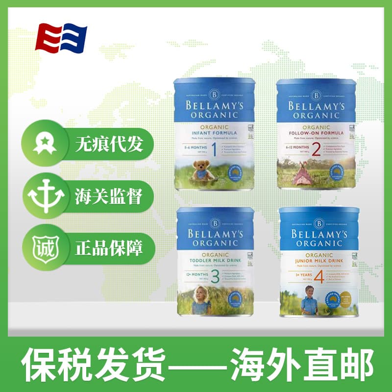 Australia imported Bellamy's Bella Mi Milk Powder 900g 1 Section 2 Section 3 Paragraph 4 Infant Formula Milk Powder 1