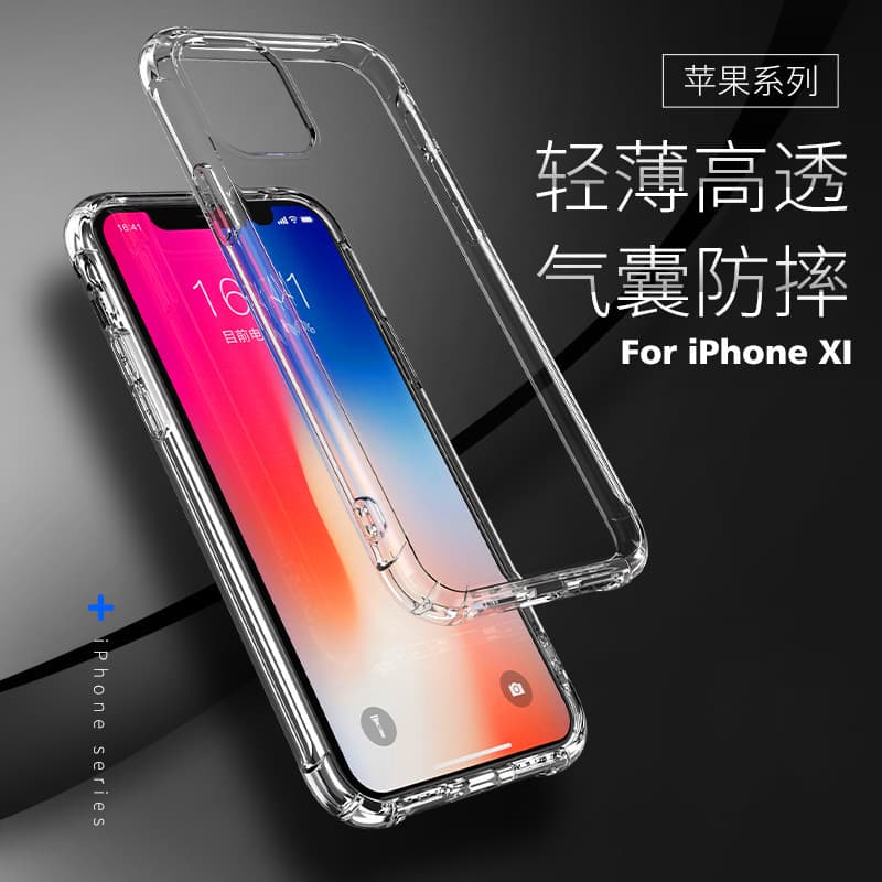 Apple, compatible air bag, phone case, transparent iPhone 16, silicone protective case, iphone, 17promax, fall protection, 15plus 4
