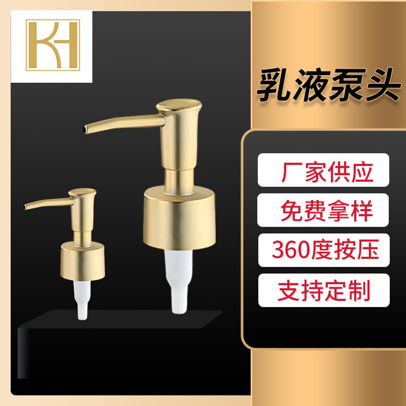 Electroplating plastic spray head hand sanitizer lotion bottle spray head batch found press head pump head press pump 28 teeth manufacturer 1