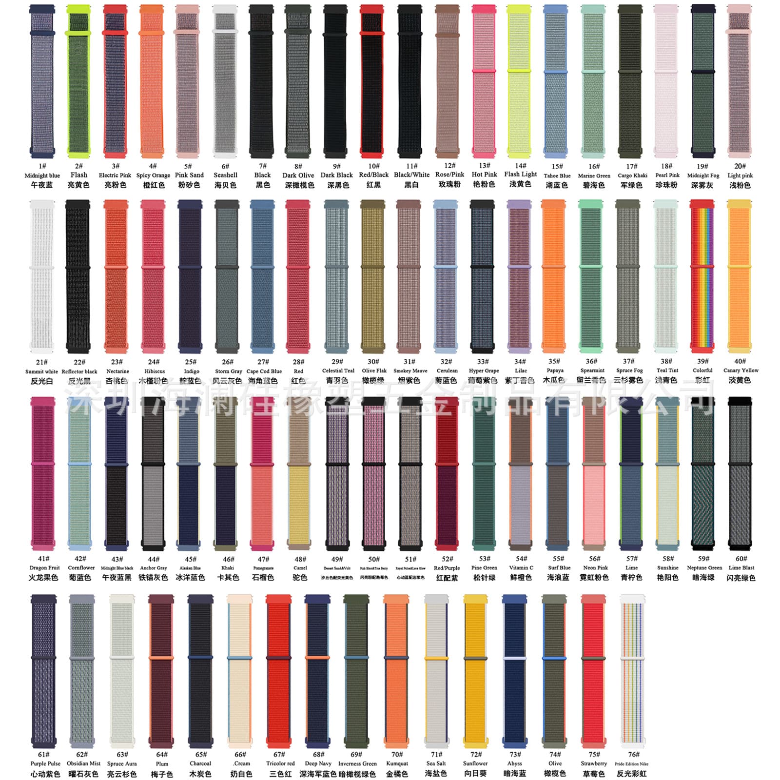 Samsung, huawei, nylon watch strap, compatible bracelet, 22mm, 20mm 3