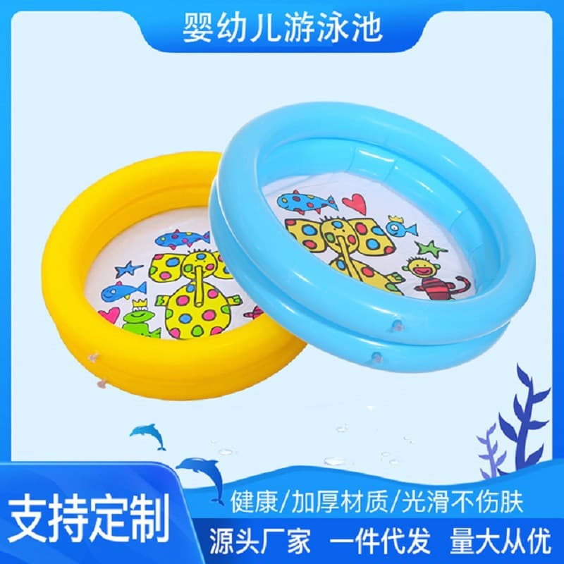 Marine swimming pool for swimming, ball pool, inflatable round toy play in water, (Physicals), increased thickness 1