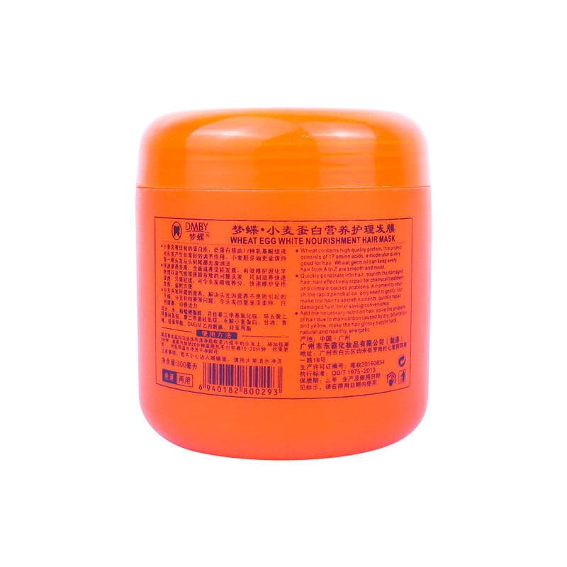 Dream Die Dongba Wheat Protein Hair Hair Hair Care Hair Mask Follow Mask and Steaming Dual -use Belly Store 4