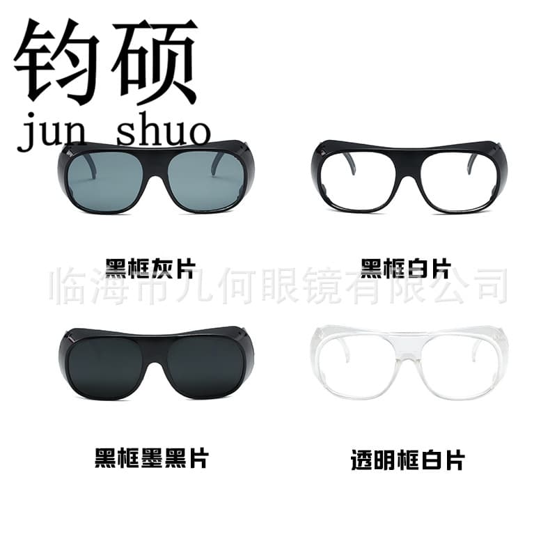 (Wholesale), windproof glass transparent protecting glasses for cycling, eyes protection 1