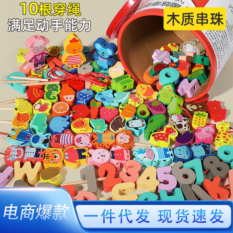 Wooden constructor with beads, smart toy 2