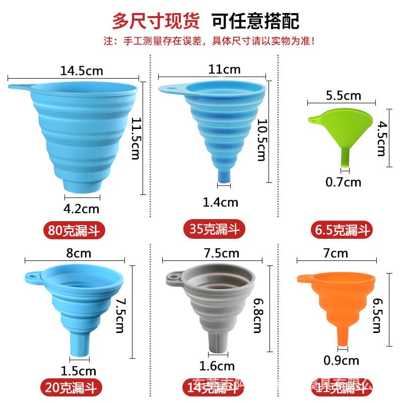 Foldable telescopic funnel, food silicone 2