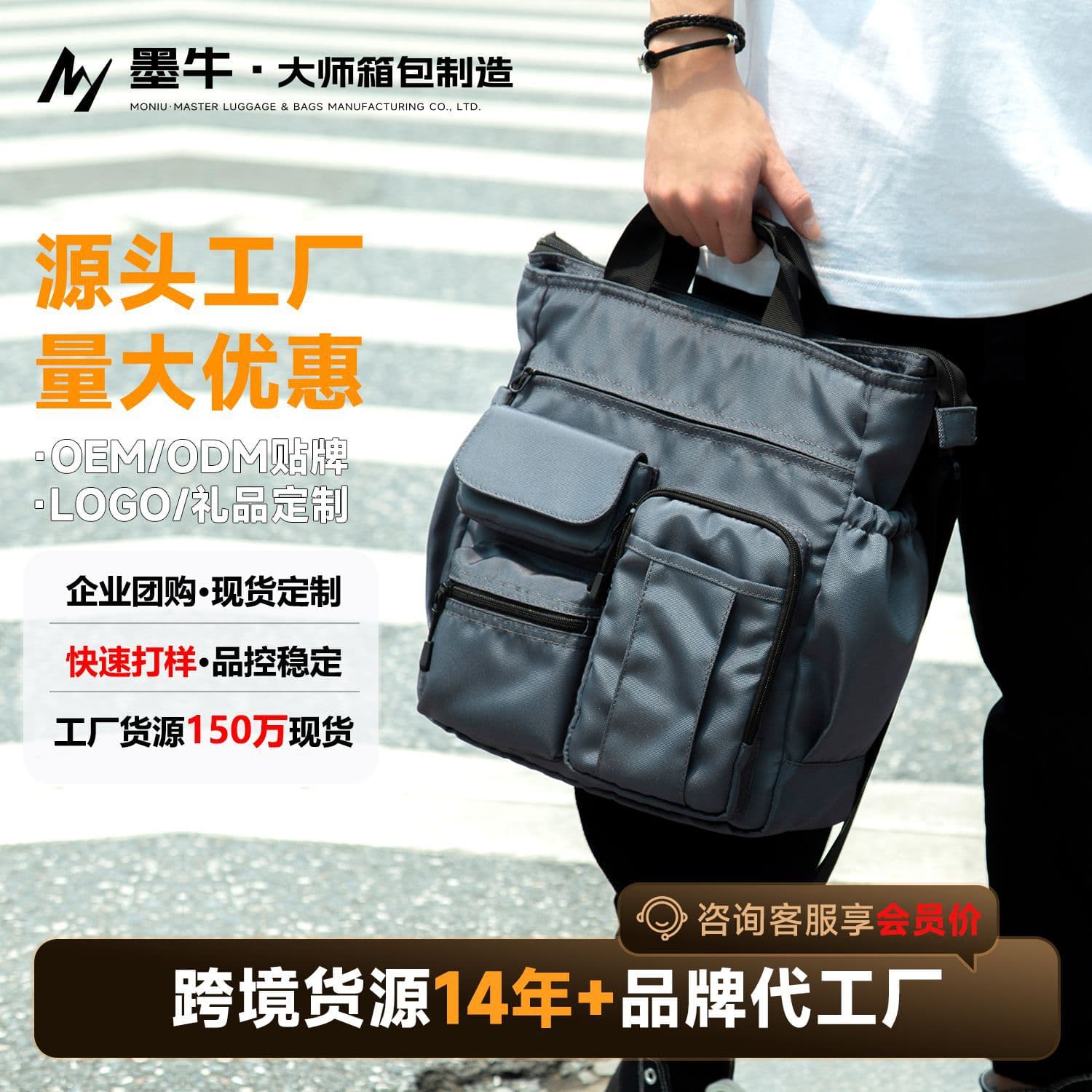 Universal trend casual one-shoulder bag, backpack 1