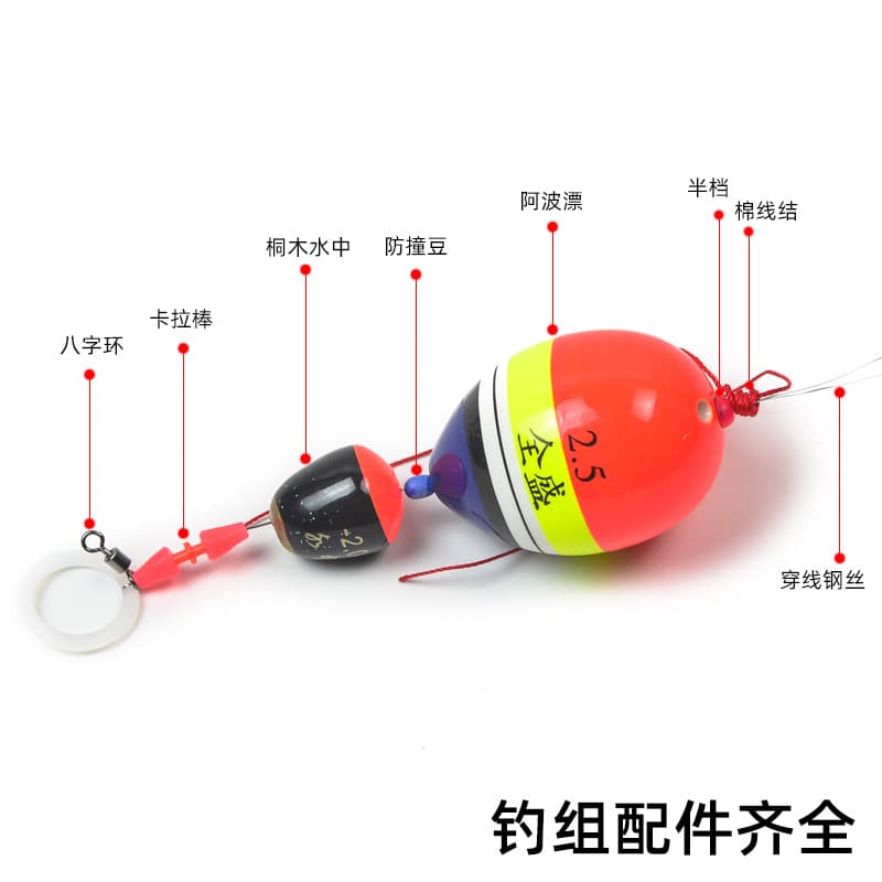 Apo Water Combination Set Wholesale Floating Rock Fishing Group Floating Floating Big Rock Rocks Sea Fishing Complete Fishing Group Fishing Group 2