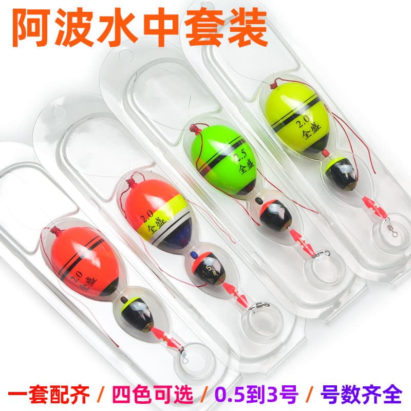 Apo Water Combination Set Wholesale Floating Rock Fishing Group Floating Floating Big Rock Rocks Sea Fishing Complete Fishing Group Fishing Group
