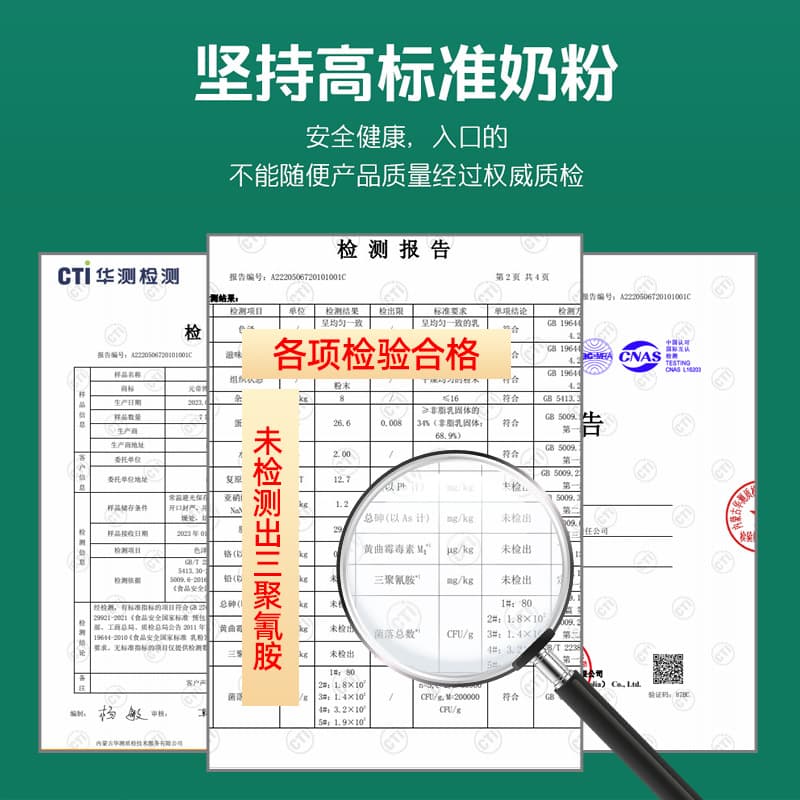 Inner Mongolia specialty -free old milk powder 300g students middle -aged and elderly milk powder nutrition breakfast milk powder wholesale 4