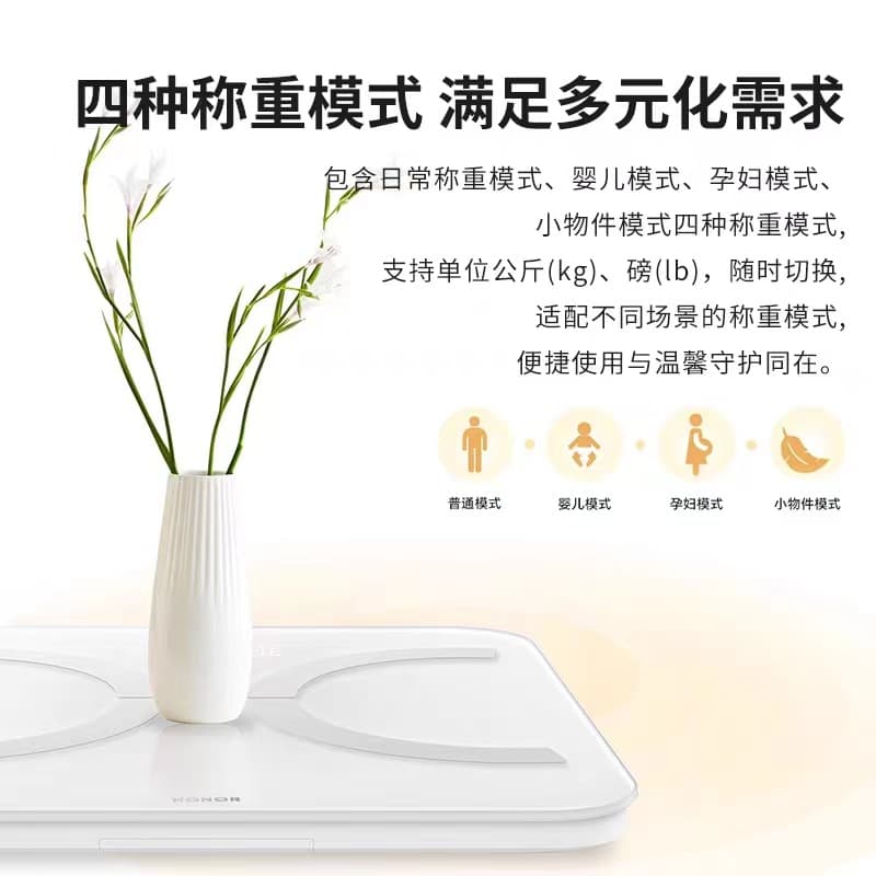 Applicable Honor Huawei Intelligent Body Fat Scale is called Bluetooth WIFI Healthy Life Family APP Data Gift 2