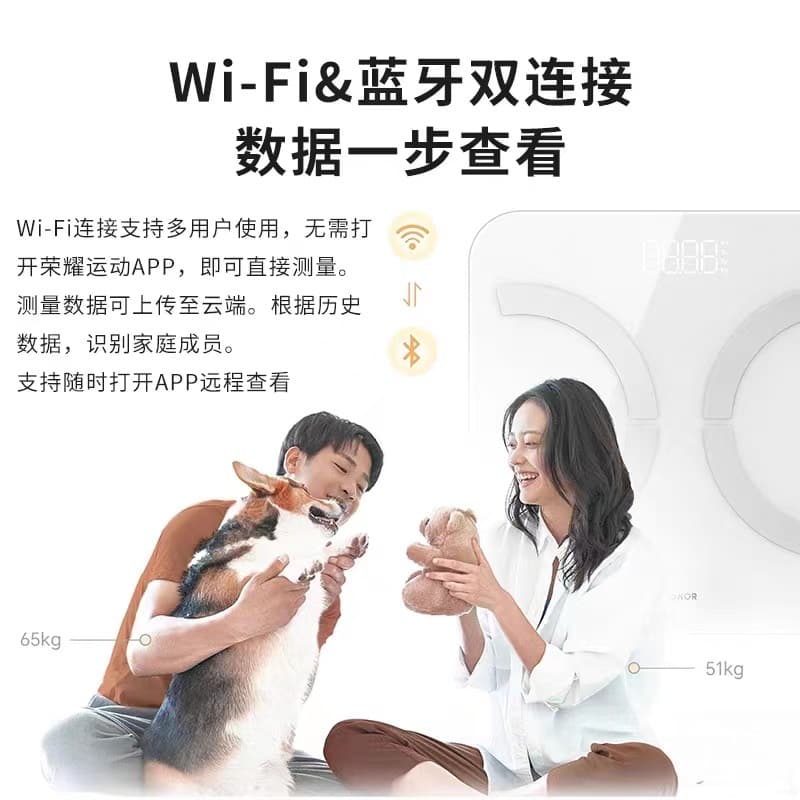 Applicable Honor Huawei Intelligent Body Fat Scale is called Bluetooth WIFI Healthy Life Family APP Data Gift 3