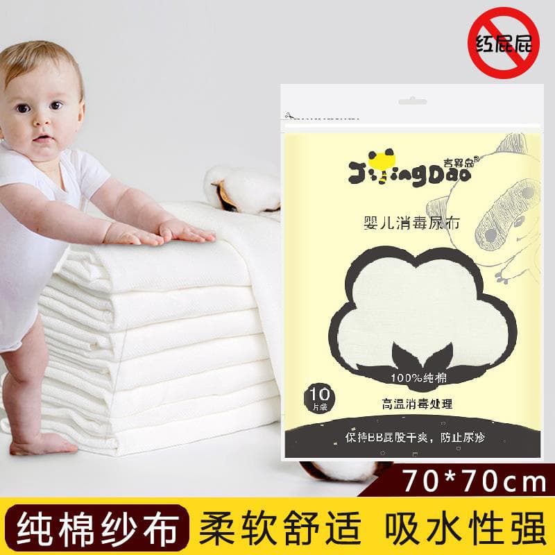 Children's cotton gauze breathable diaper for new born, washable, water absorbent, 10 pieces 1