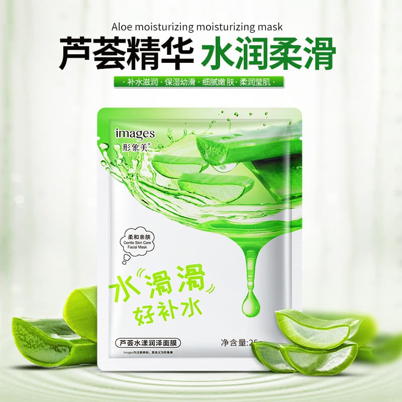 Beautiful Image Hyaluronic Acid Moisturizing Medical Face Mask 4