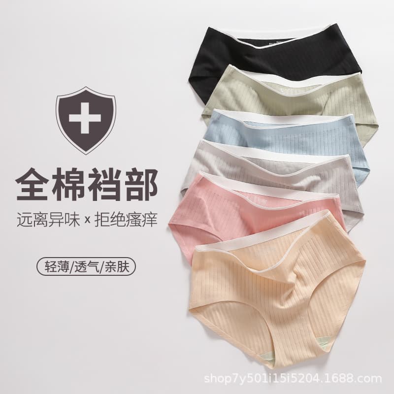 Underwear, cotton breathable trousers, pants for students, mid rise 2