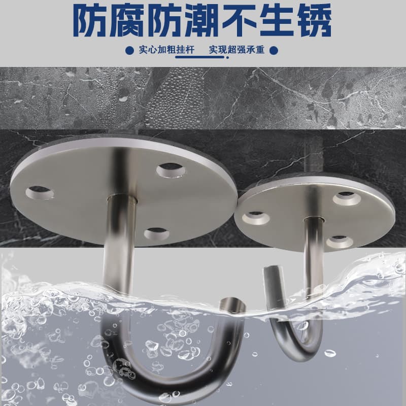 The top of the wall hook bearing the top hook sandbag projection schedule sky flower plate hanging fan stainless steel hook fan hook single hook 2
