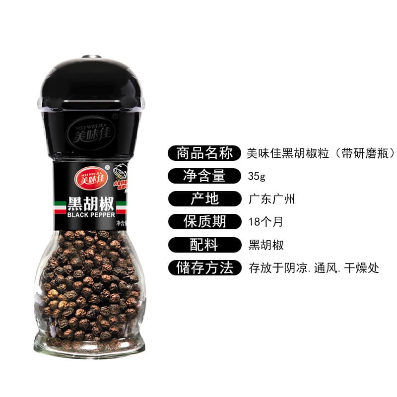 Black and White Peppercorns with Grinding Head - Ready-to-Use Seasoning 2