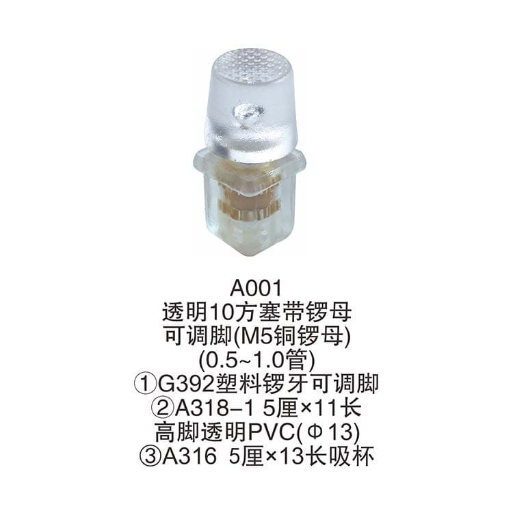 A001 Transparent 10-Square Stopper with M5 Female Gong Adjustable Feet and G392 Plastic Tooth 2