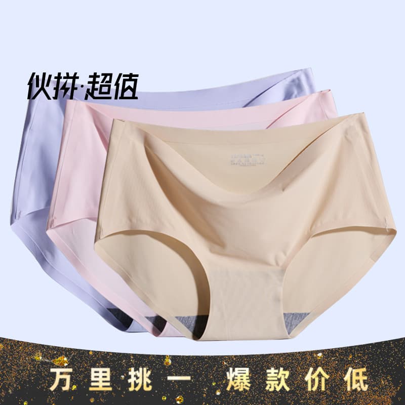 Silk pants, trousers, breathable sexy underwear, mid rise 1