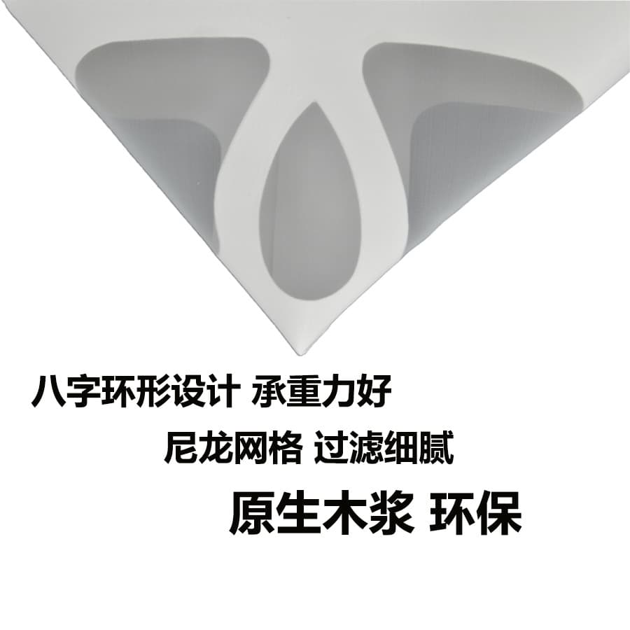 3D printing filter paper funnel industrial paint tool Filter paint Filter Fighting Fighting Manufacturer wholesale 4